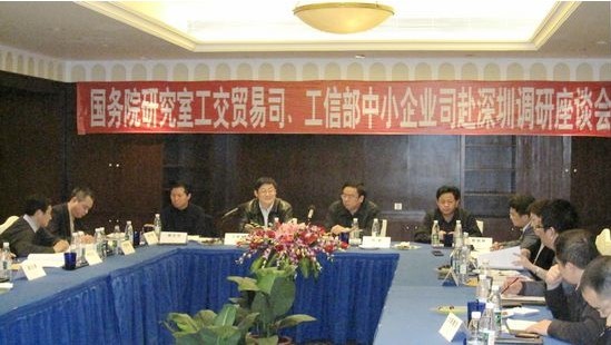 国务院调研中小企业发展政策落地情况(图1)