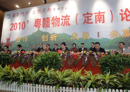 物流产业园如何突破发展瓶颈打造粤赣物流节点(图3)