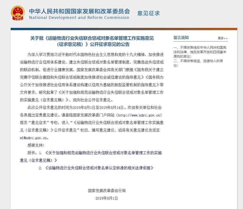 20190801463667.jpg 微信图片_20190801160901.jpg